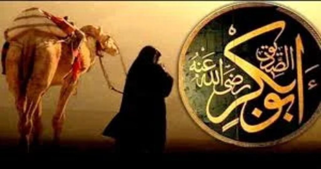 Taariikhda Abuu Bakar Al-Siddiiq