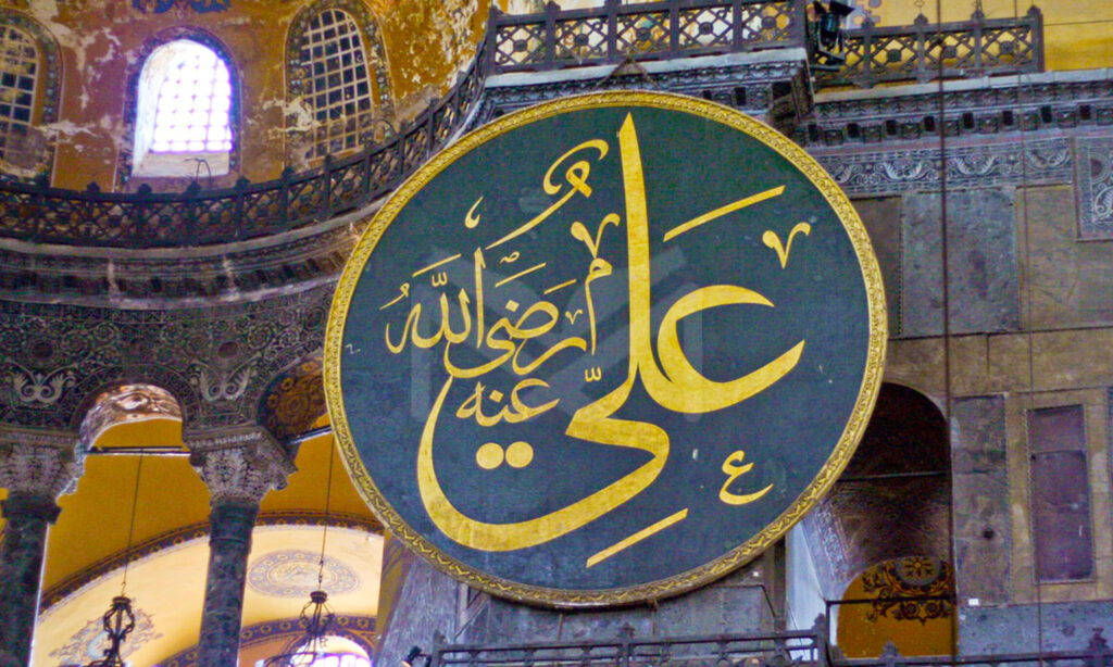 Taariikhda Cali bin Abii Daalib