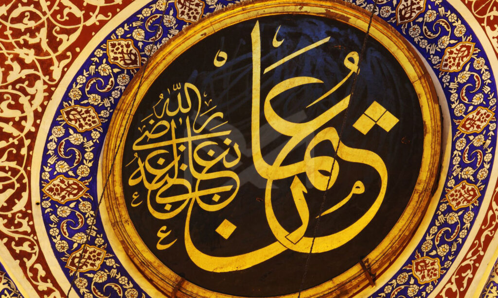 Taariikhda Cusmaan binu Cafaan